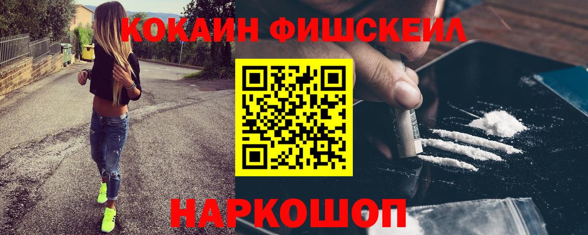 Кокаин Боливия Сосновый Бор