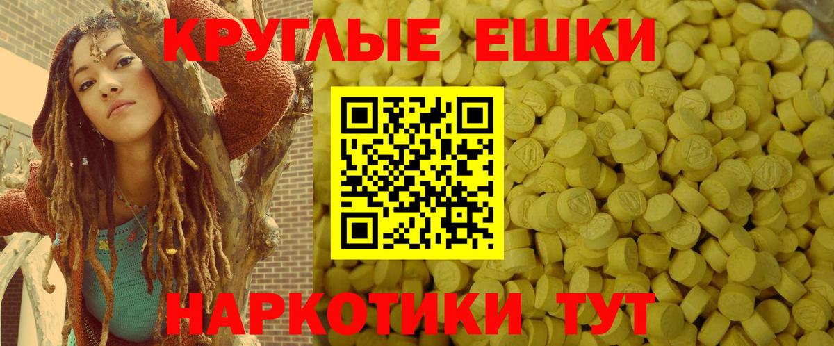 Ecstasy Cube  Экстази Дубай  Сосновый Бор  мориарти Telegram  Вход с VPN  Экстази 