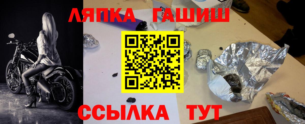 Гашиш Cannabis Сосновый Бор