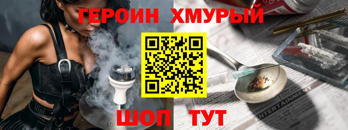 Каннабис Сосновый Бор