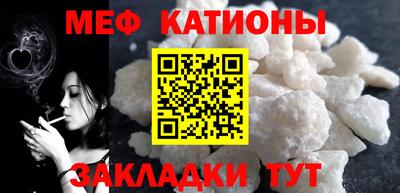 меф VHQ Нягань