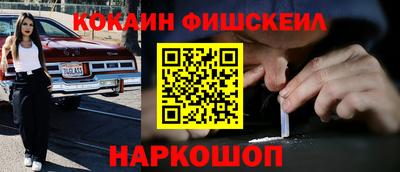 меф VHQ Нягань