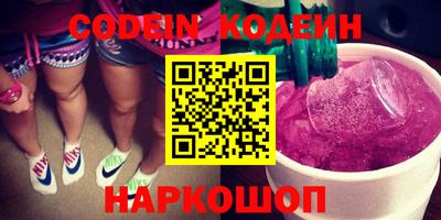 ПСИЛОЦИБИНОВЫЕ ГРИБЫ Обнинск