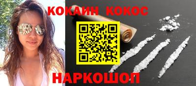 ПСИЛОЦИБИНОВЫЕ ГРИБЫ Обнинск