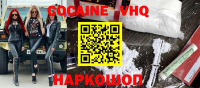 меф VHQ Нягань