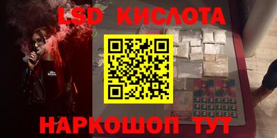 ПСИЛОЦИБИНОВЫЕ ГРИБЫ Обнинск