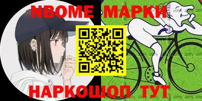 меф VHQ Нягань