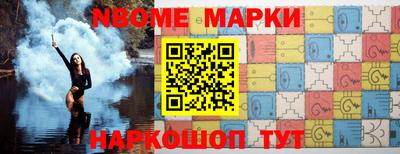 ПСИЛОЦИБИНОВЫЕ ГРИБЫ Обнинск