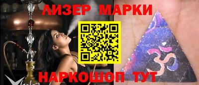 ALPHA-PVP Обь