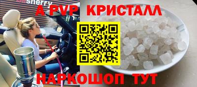 меф VHQ Нягань