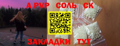 ALPHA-PVP Обь