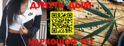 меф VHQ Нягань