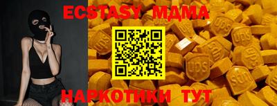 меф VHQ Нягань