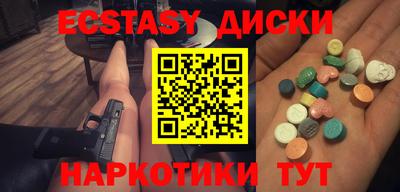 ПСИЛОЦИБИНОВЫЕ ГРИБЫ Обнинск