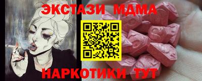 ALPHA-PVP Обь