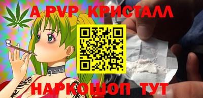 меф VHQ Нягань