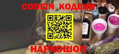 ПСИЛОЦИБИНОВЫЕ ГРИБЫ Обнинск