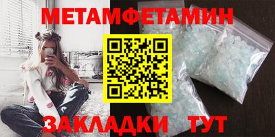 меф VHQ Нягань