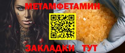 ПСИЛОЦИБИНОВЫЕ ГРИБЫ Обнинск