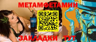 ALPHA-PVP Обь