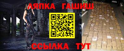 меф VHQ Нягань