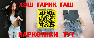 ПСИЛОЦИБИНОВЫЕ ГРИБЫ Обнинск