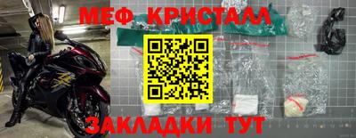 ALPHA-PVP Обь