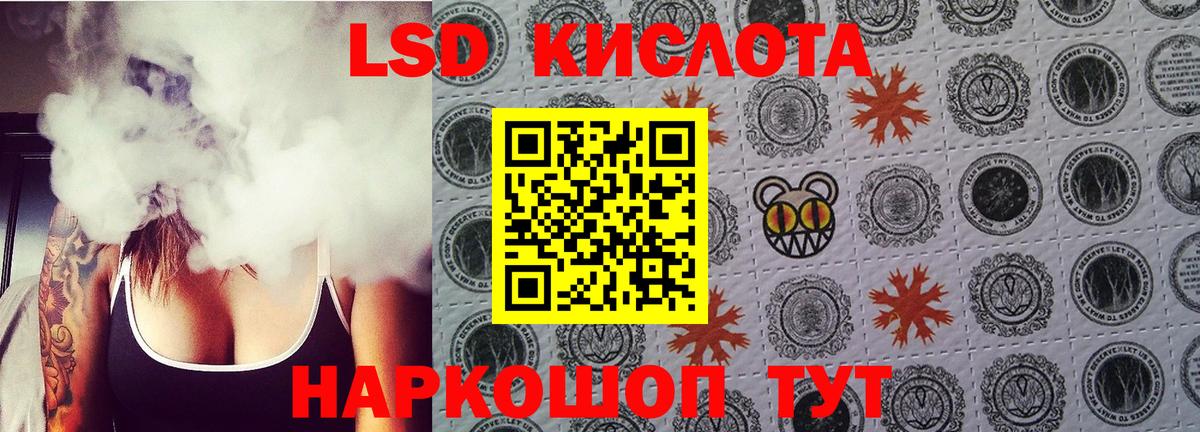 Сосновый Бор  LSD-25 экстази ecstasy  ЛСД экстази кислота  Вход с VPN 