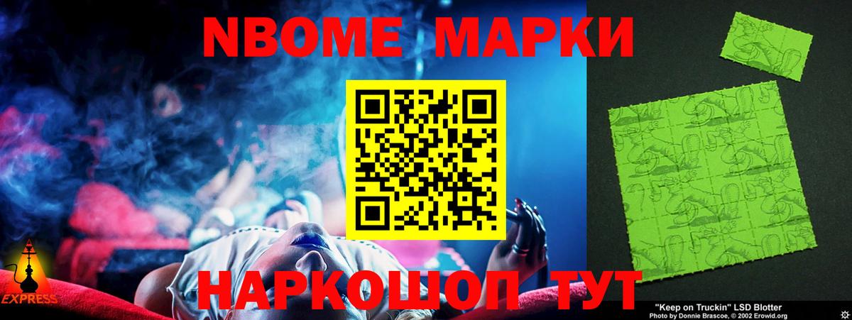 Лсд 25 экстази кислота Сосновый Бор