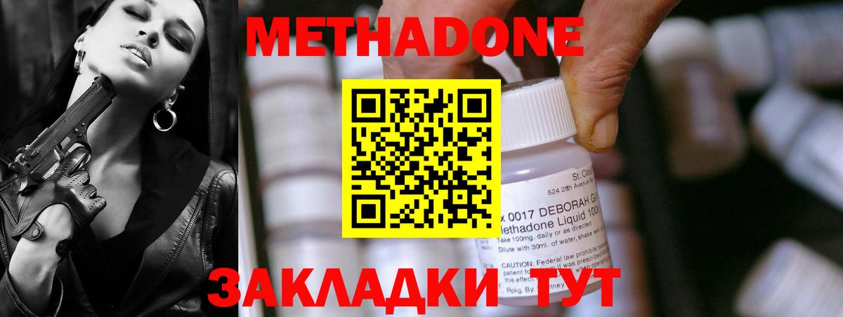 Cocaine  Сосновый Бор  Конопля  Вход с VPN  Лсд 25  Меф МЯУ МЯУ кристаллы  ГАШИШ 