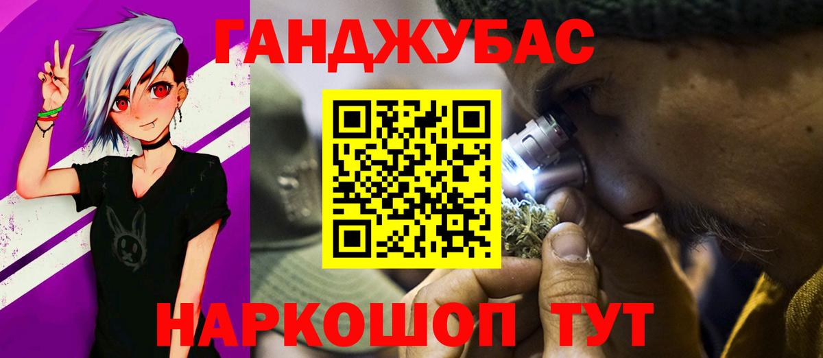 Конопля OG Kush Сосновый Бор